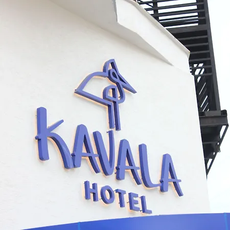 Kavala ホテル
